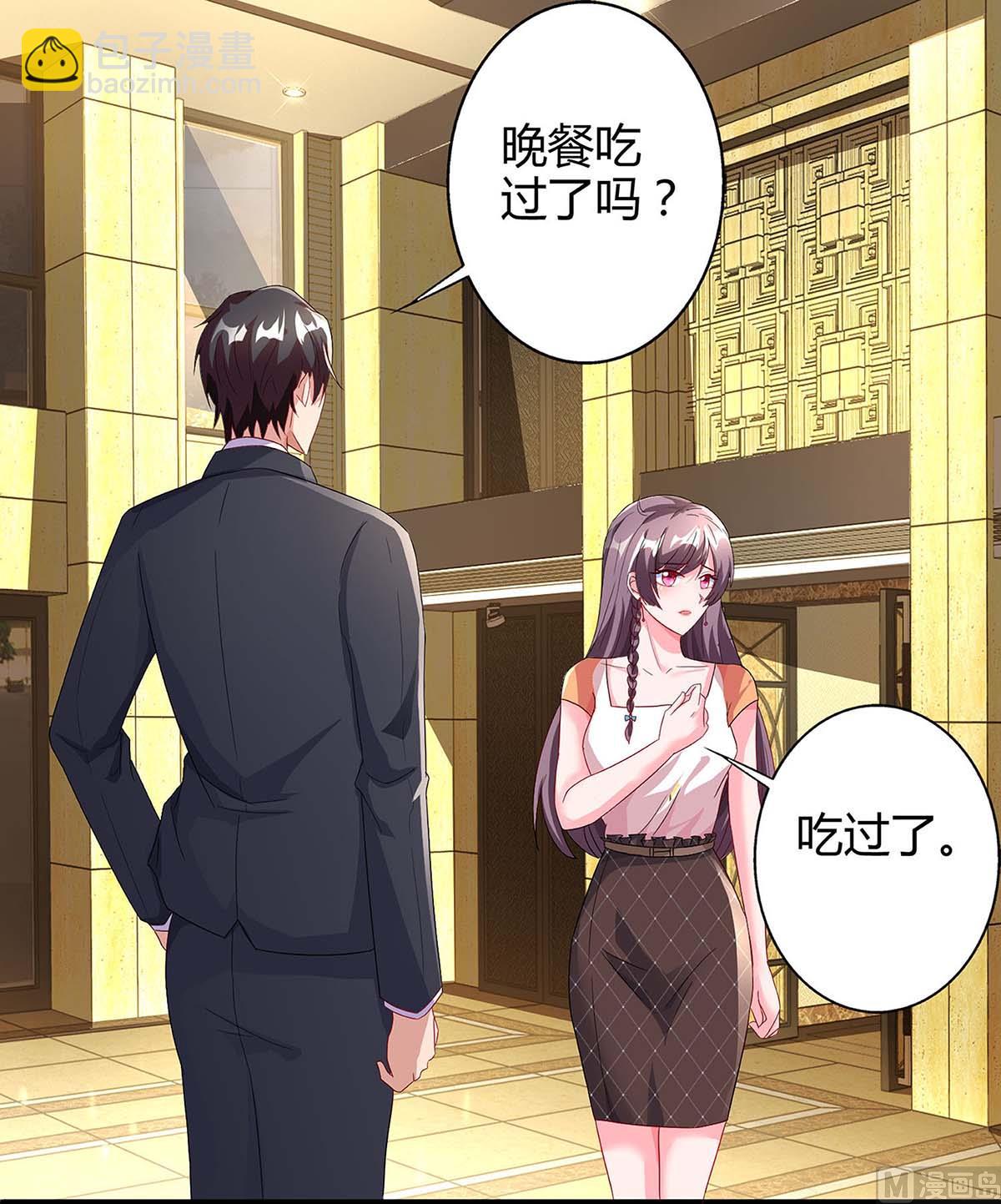 第86话 信我-第87话