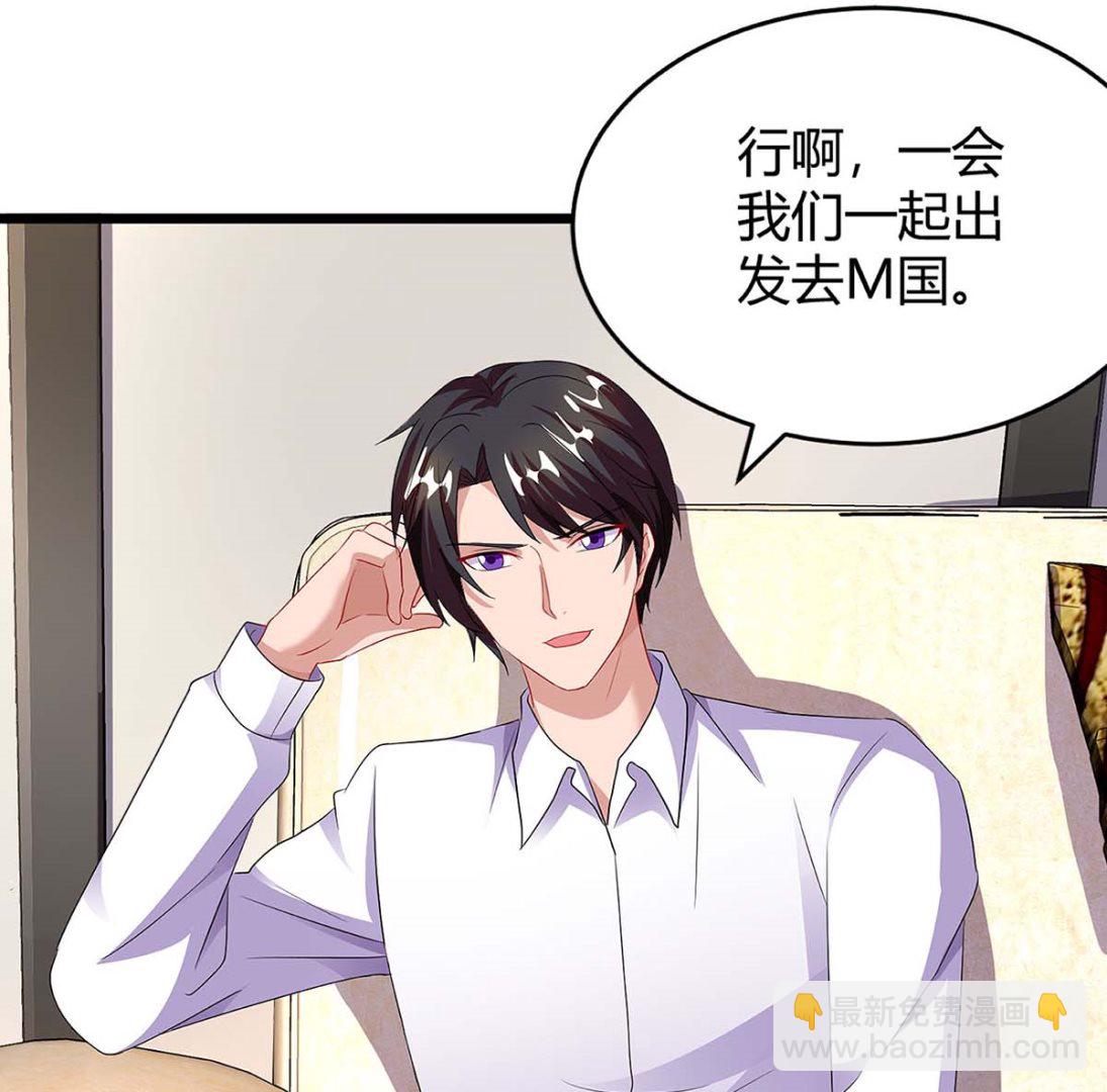 第88话 挑礼服-第89话