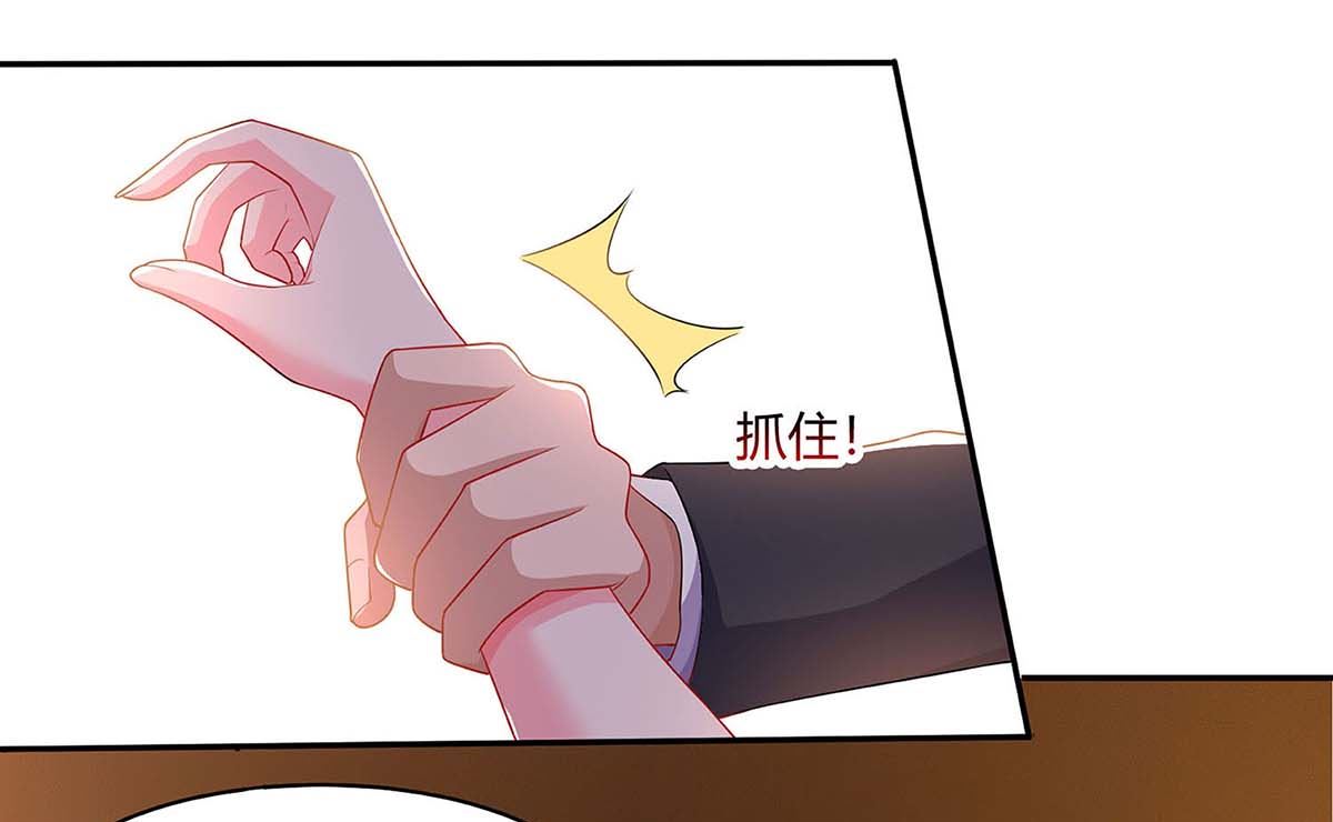 第88话 挑礼服-第89话
