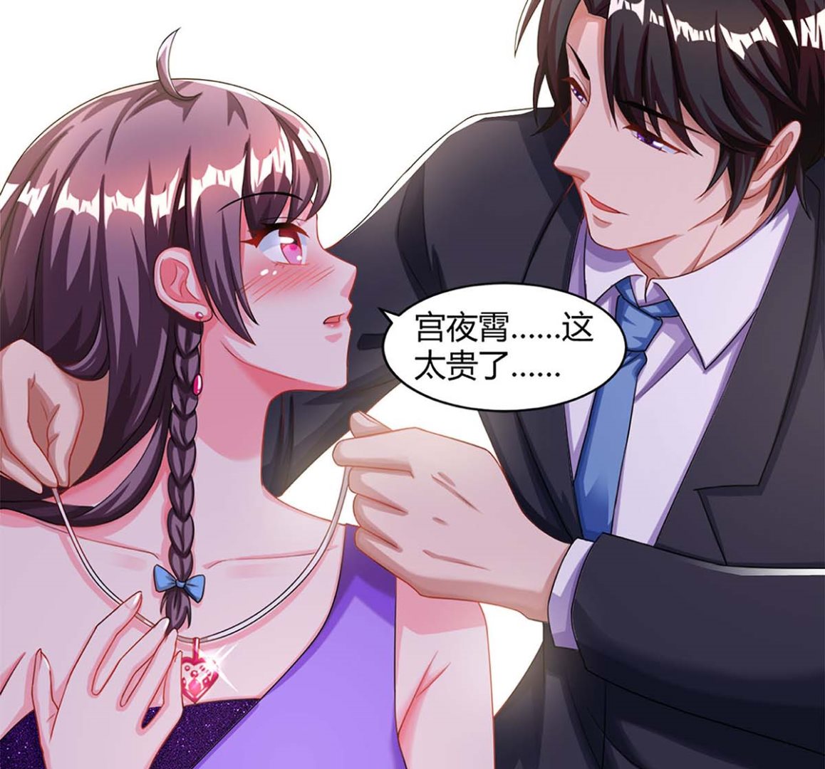 第88话 挑礼服-第89话