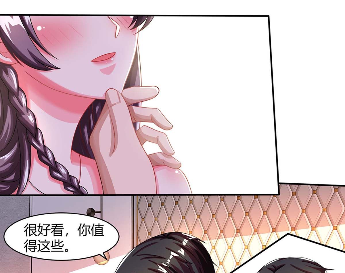 第88话 挑礼服-第89话