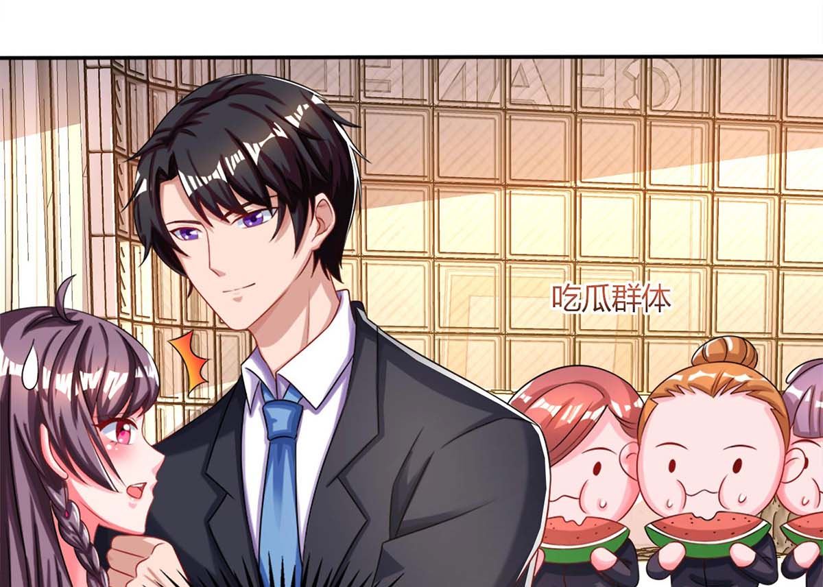 第88话 挑礼服-第89话