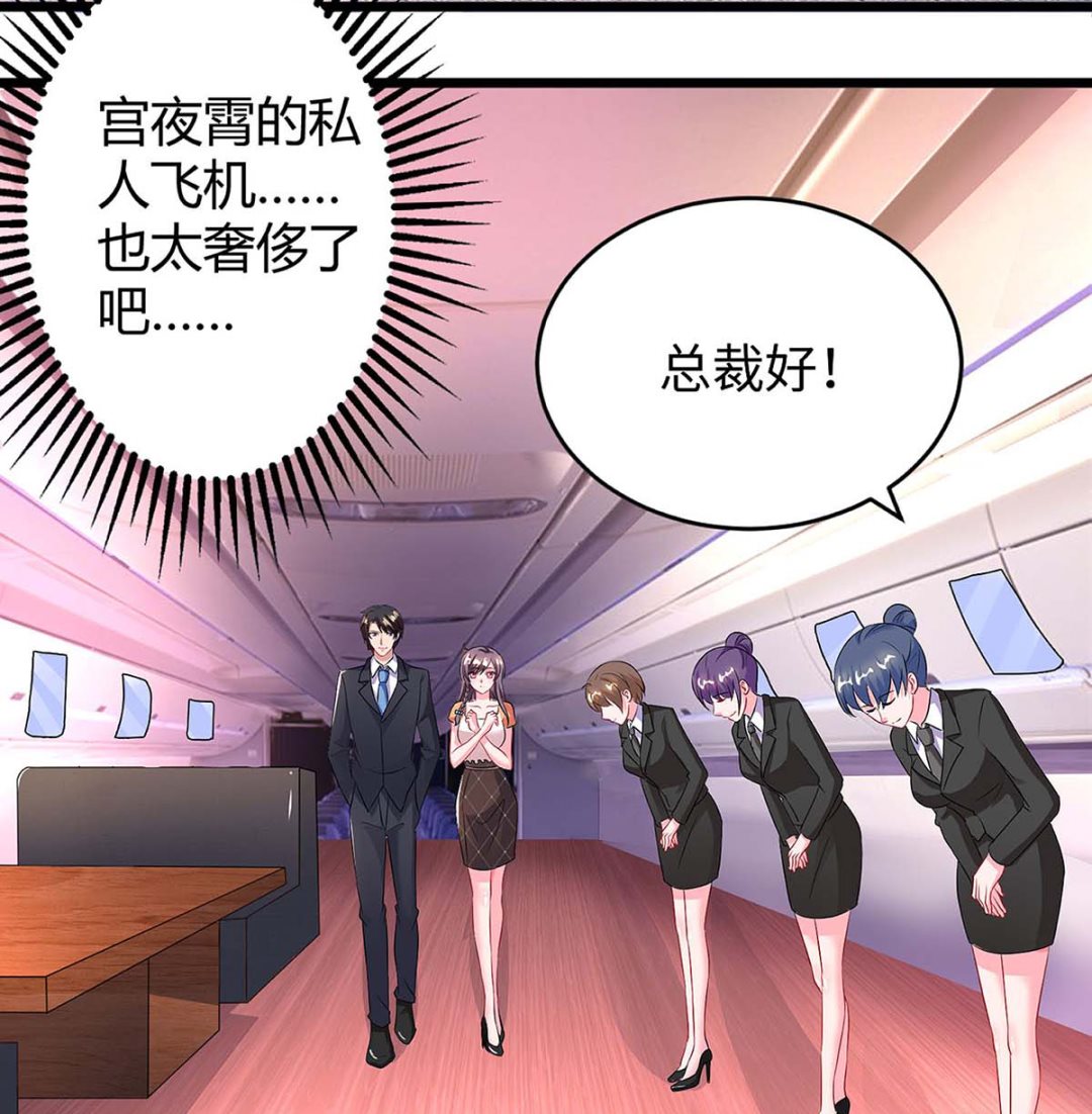 第88话 挑礼服-第89话