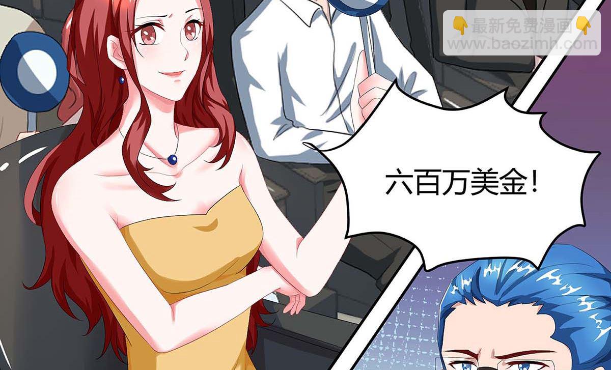 第90话 拍卖-第91话