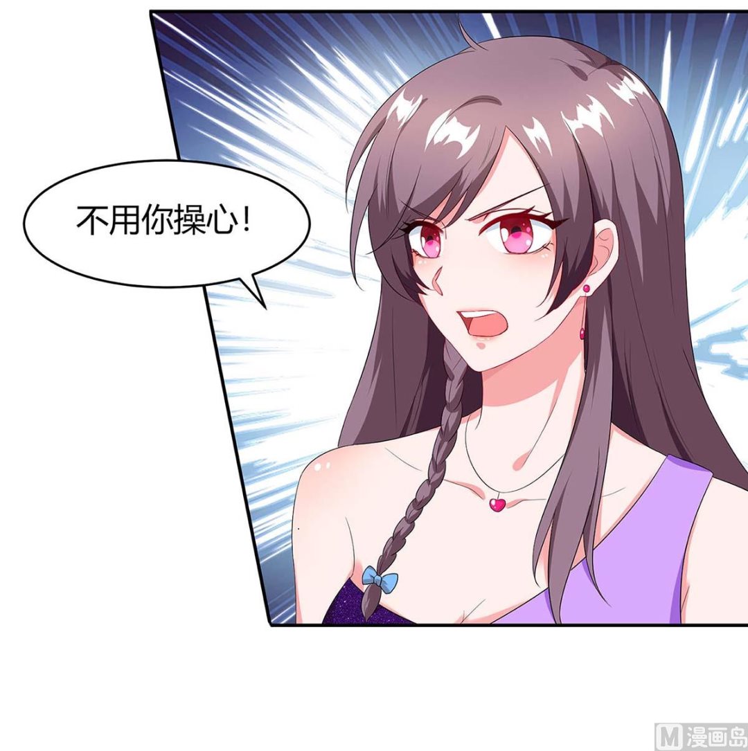 第90话 拍卖-第91话