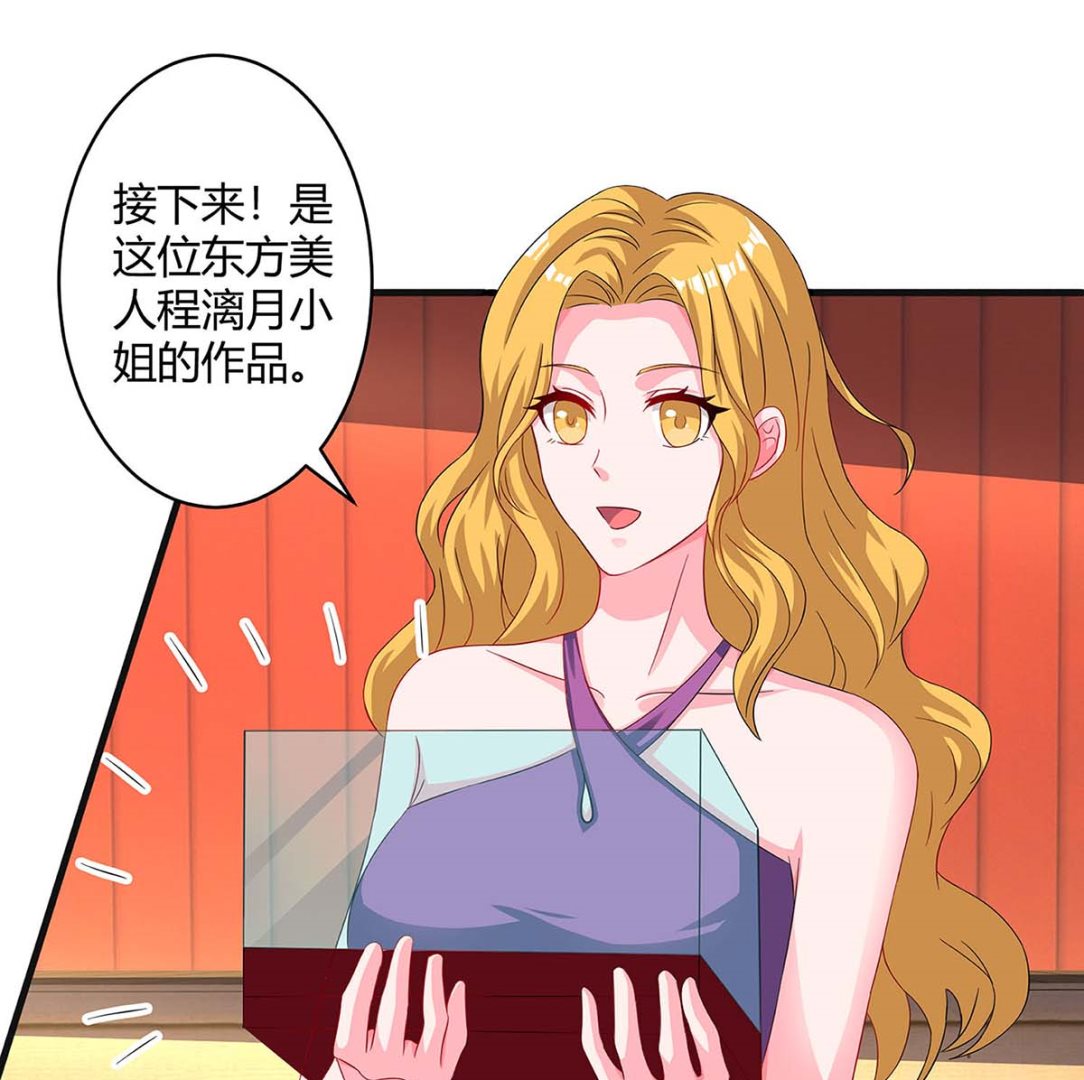 第90话 拍卖-第91话
