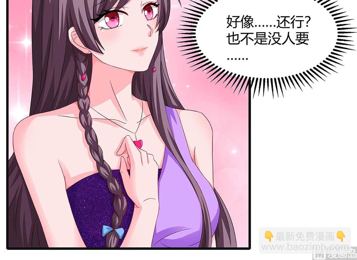 第90话 拍卖-第91话