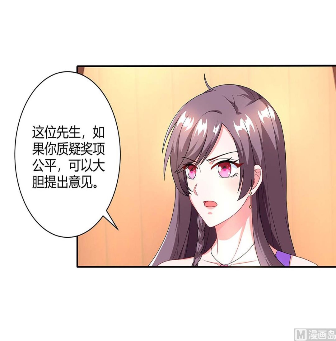 第90话 拍卖-第91话