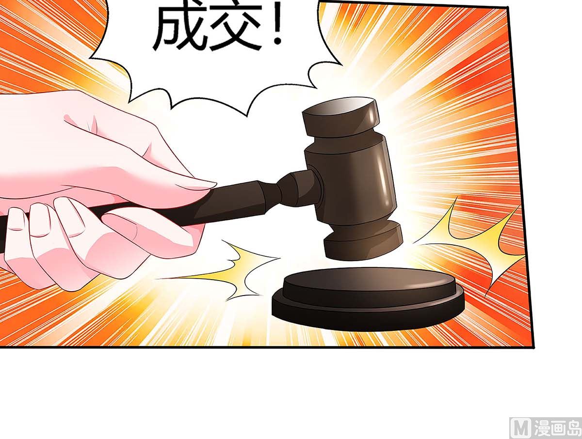 第90话 拍卖-第91话