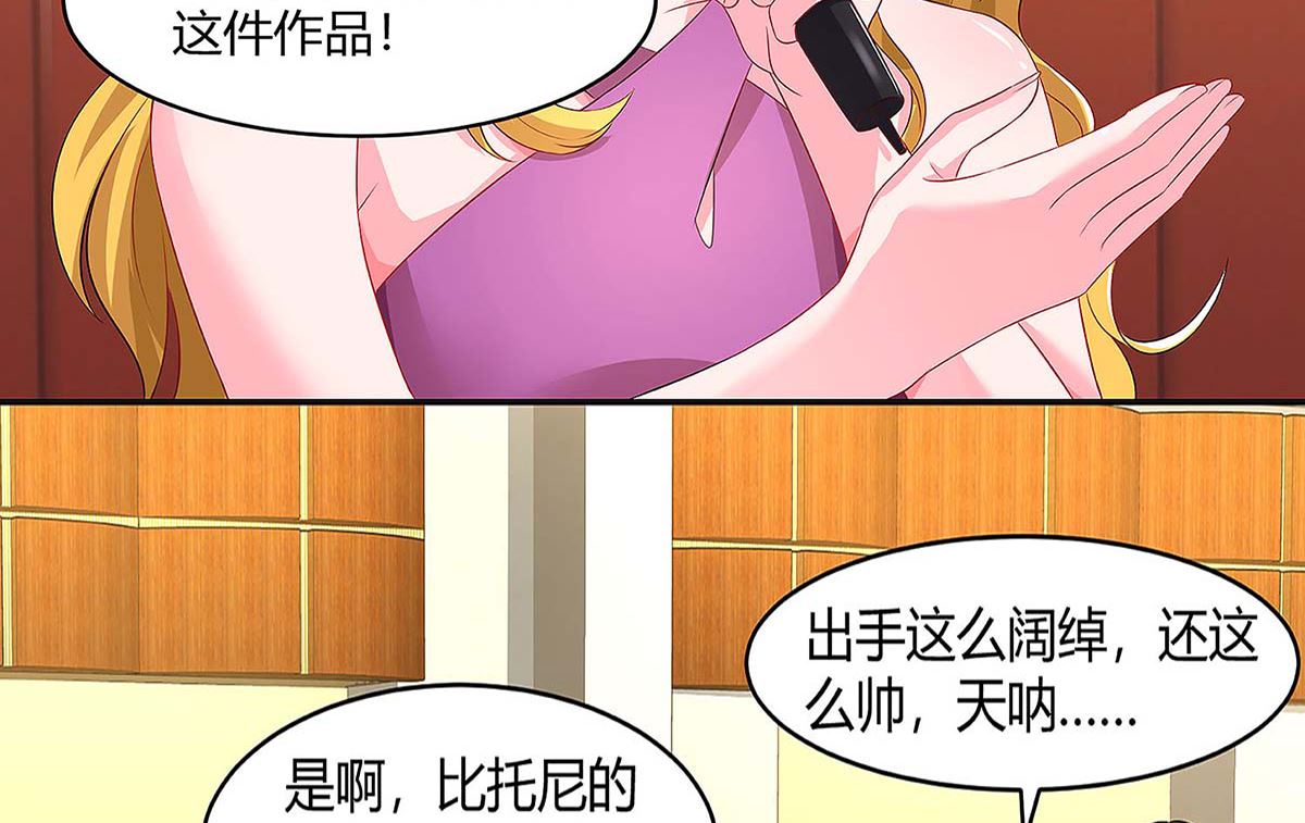 第90话 拍卖-第91话