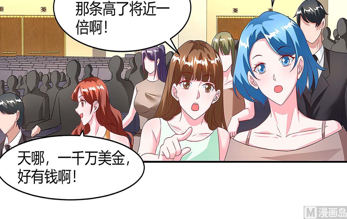 第90话 拍卖-第91话