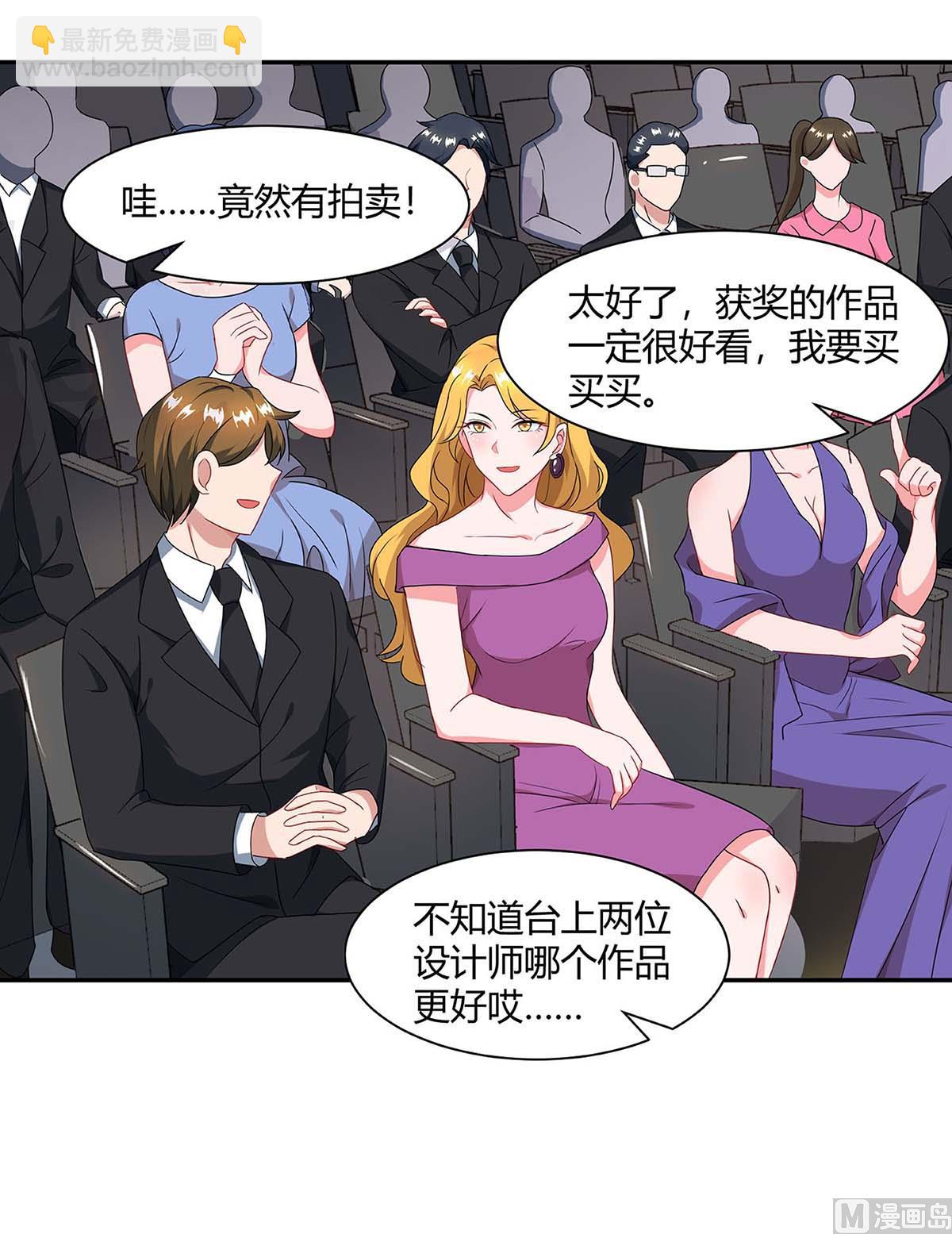 第90话 拍卖-第91话