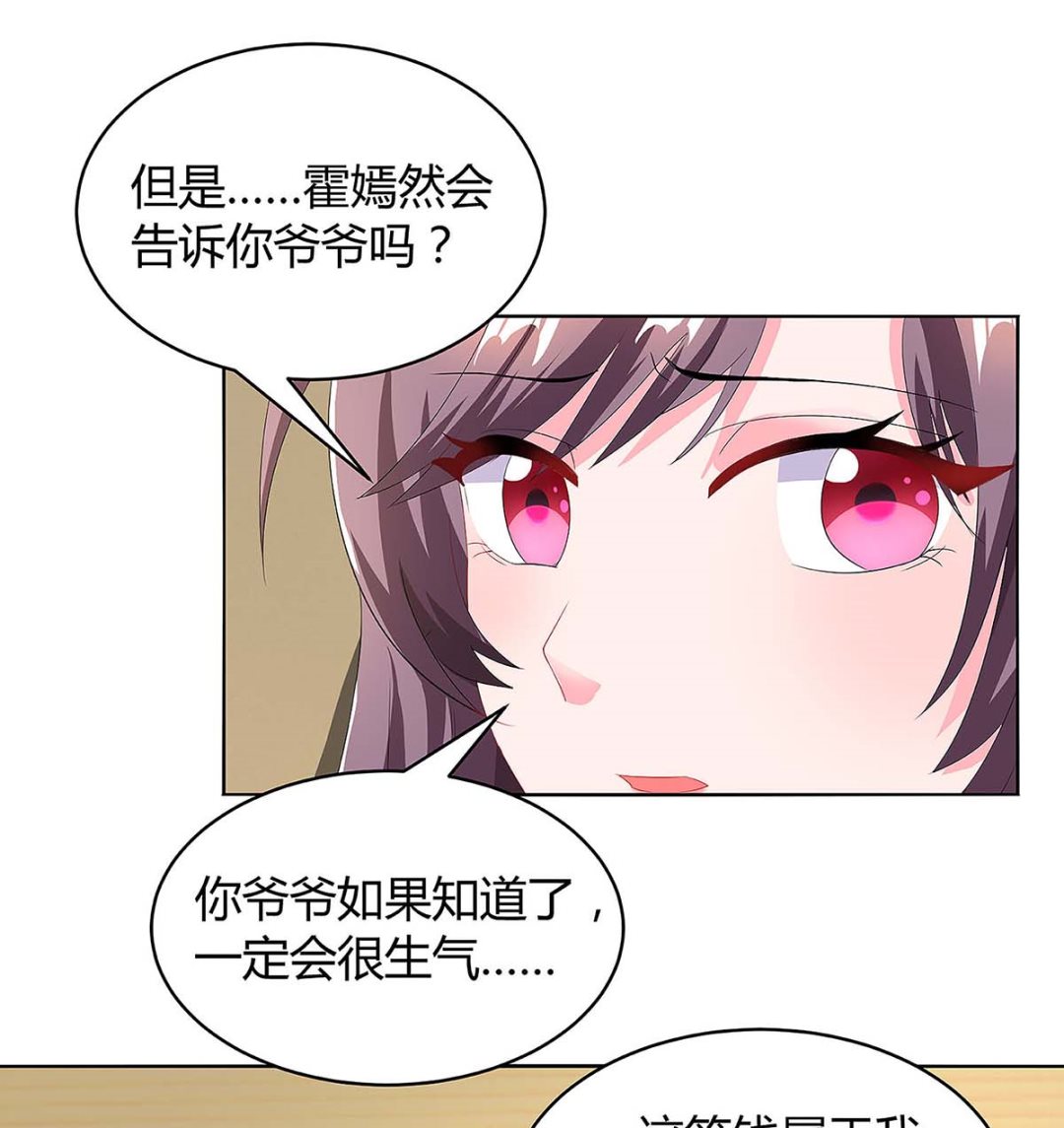 第92话 回国-第93话