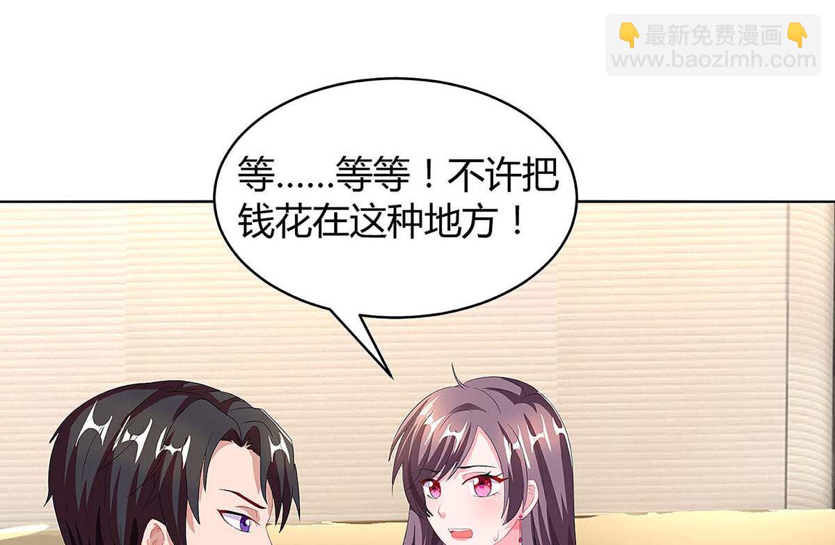 第92话 回国-第93话
