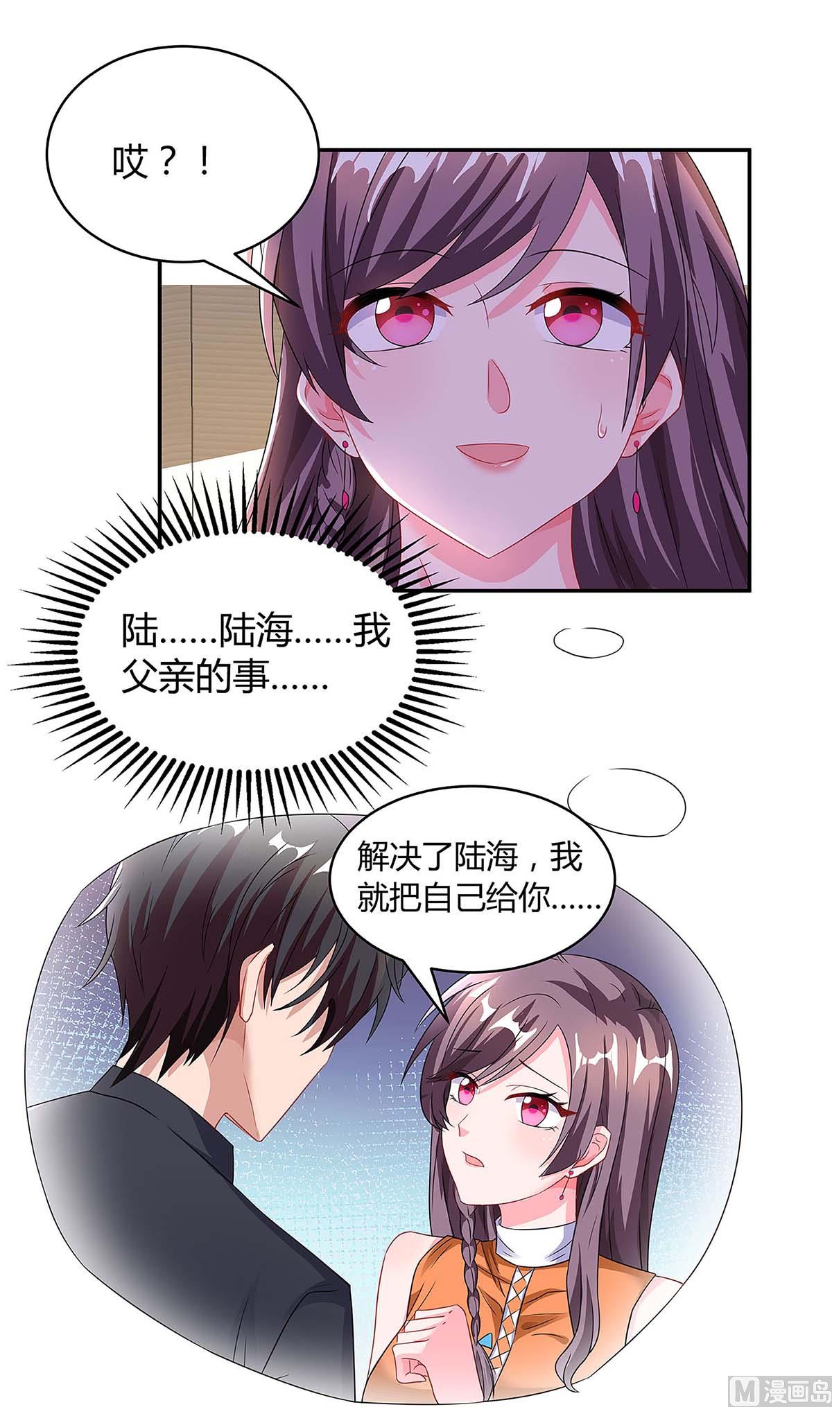 第92话 回国-第93话