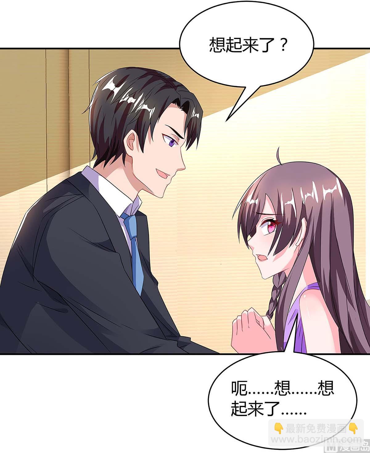 第92话 回国-第93话