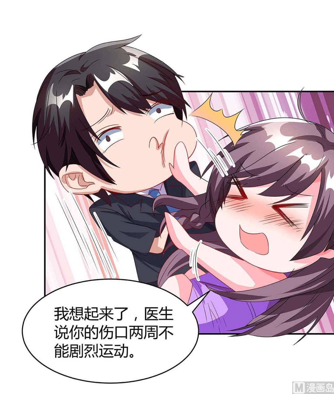 第92话 回国-第93话