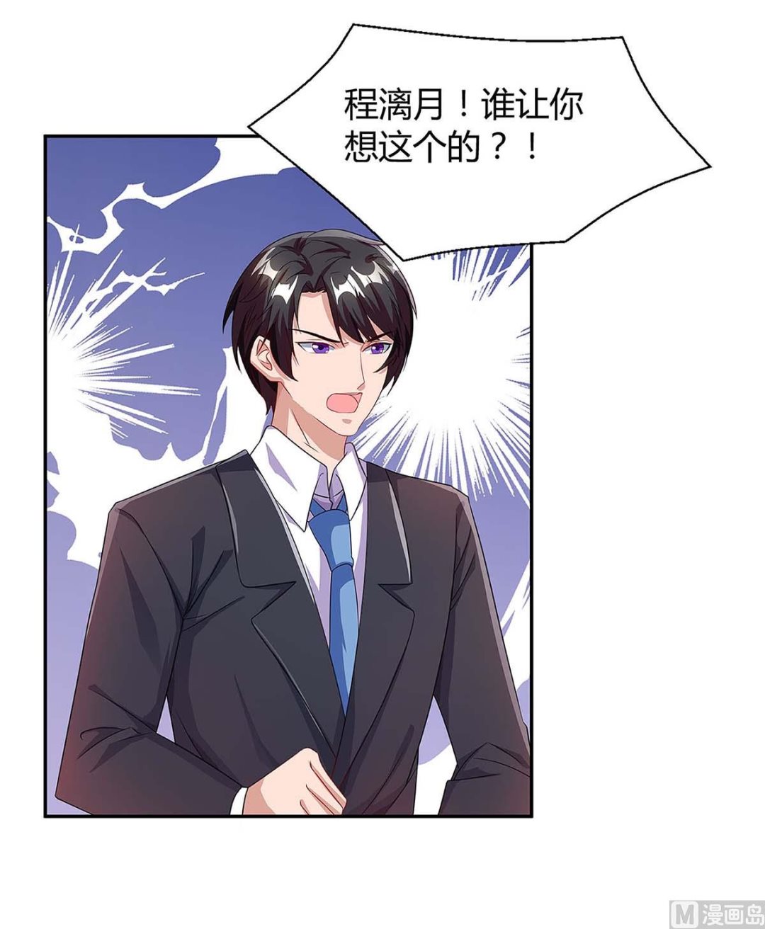 第92话 回国-第93话
