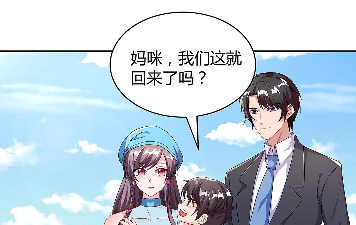 第92话 回国-第93话