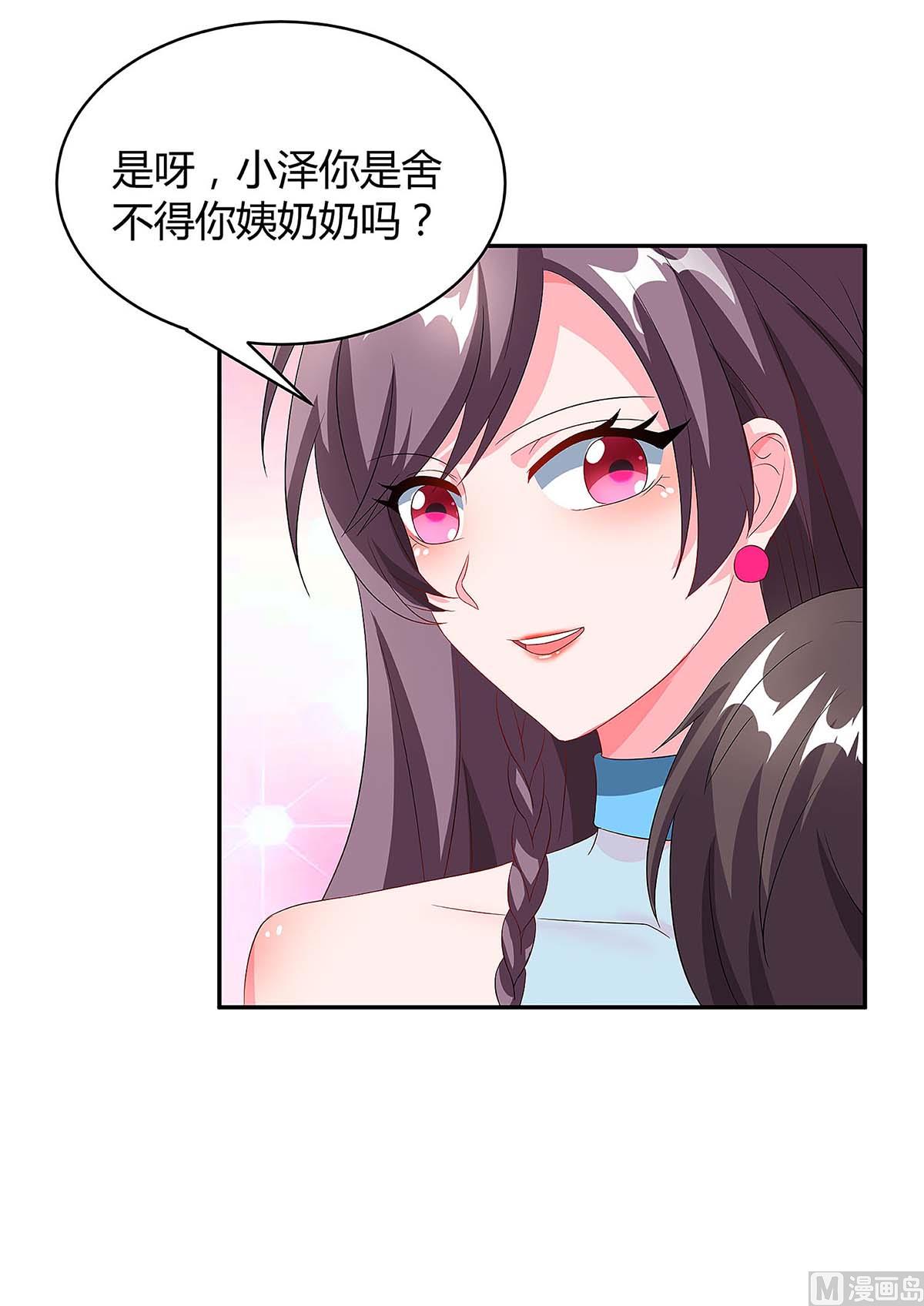 第92话 回国-第93话