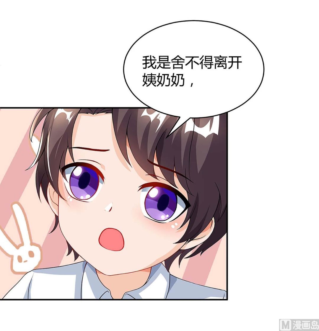 第92话 回国-第93话