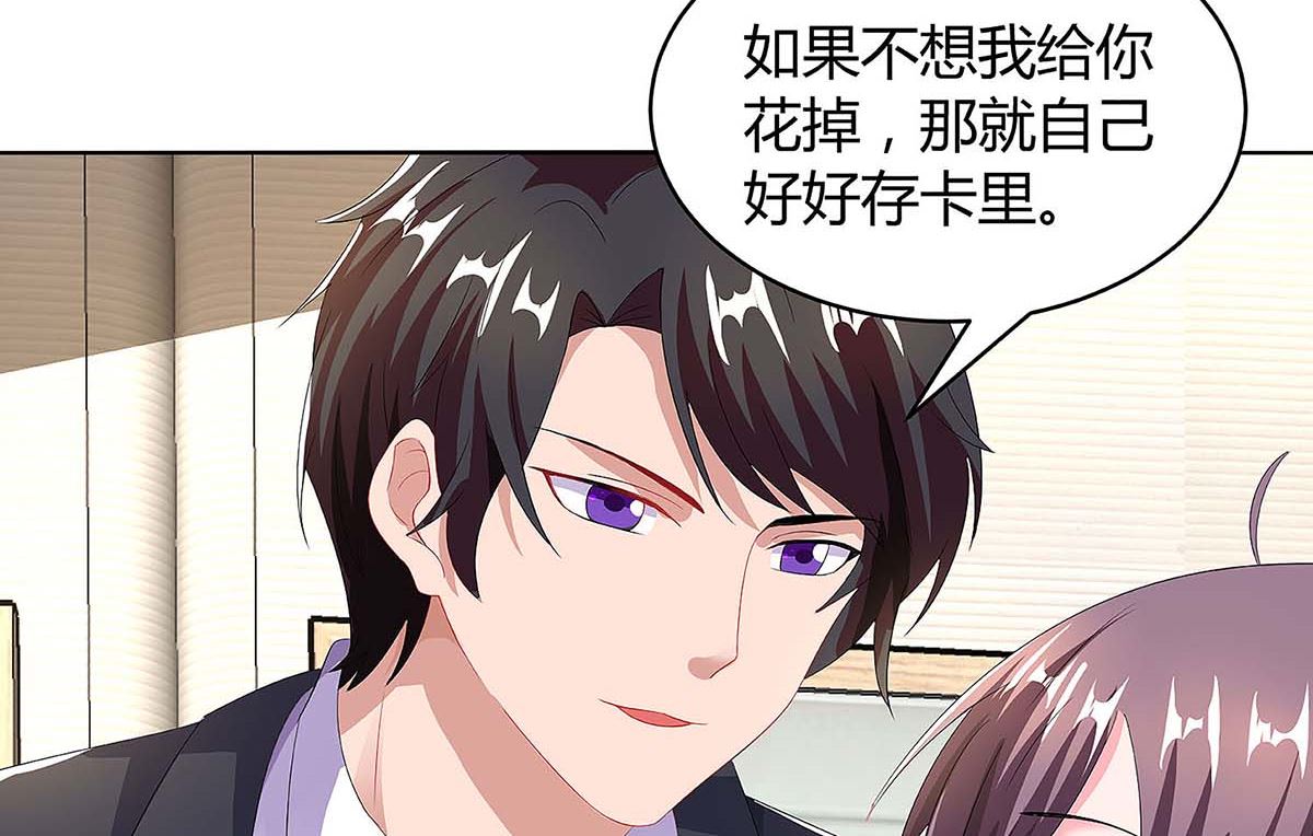第92话 回国-第93话