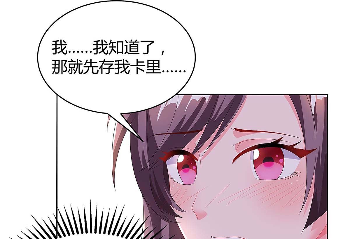 第92话 回国-第93话