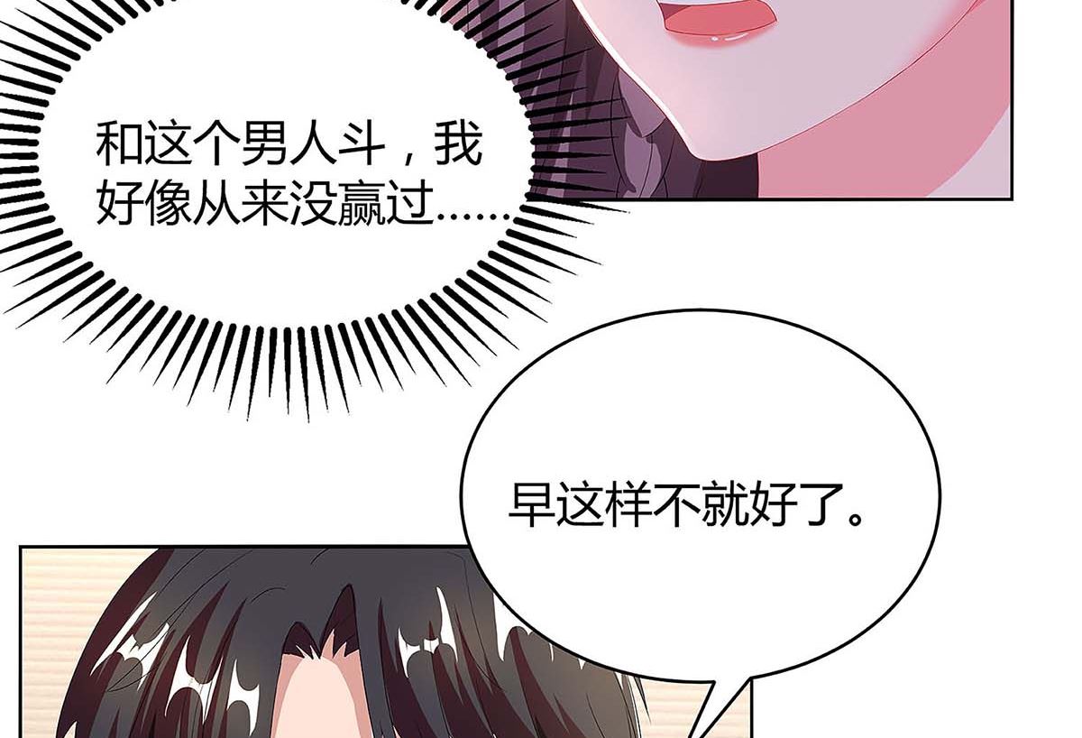 第92话 回国-第93话