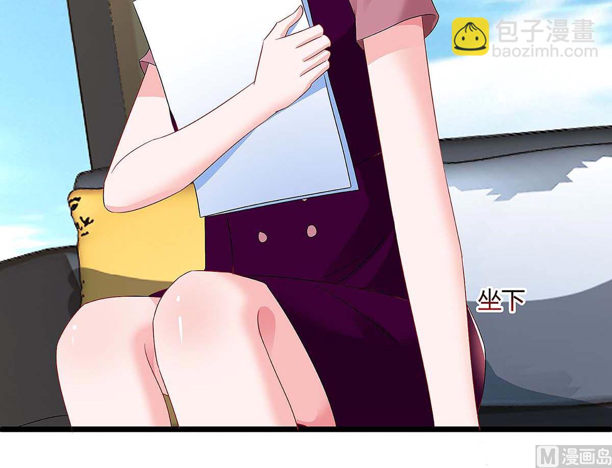 第94话 客户被抢(1/2)-第95话