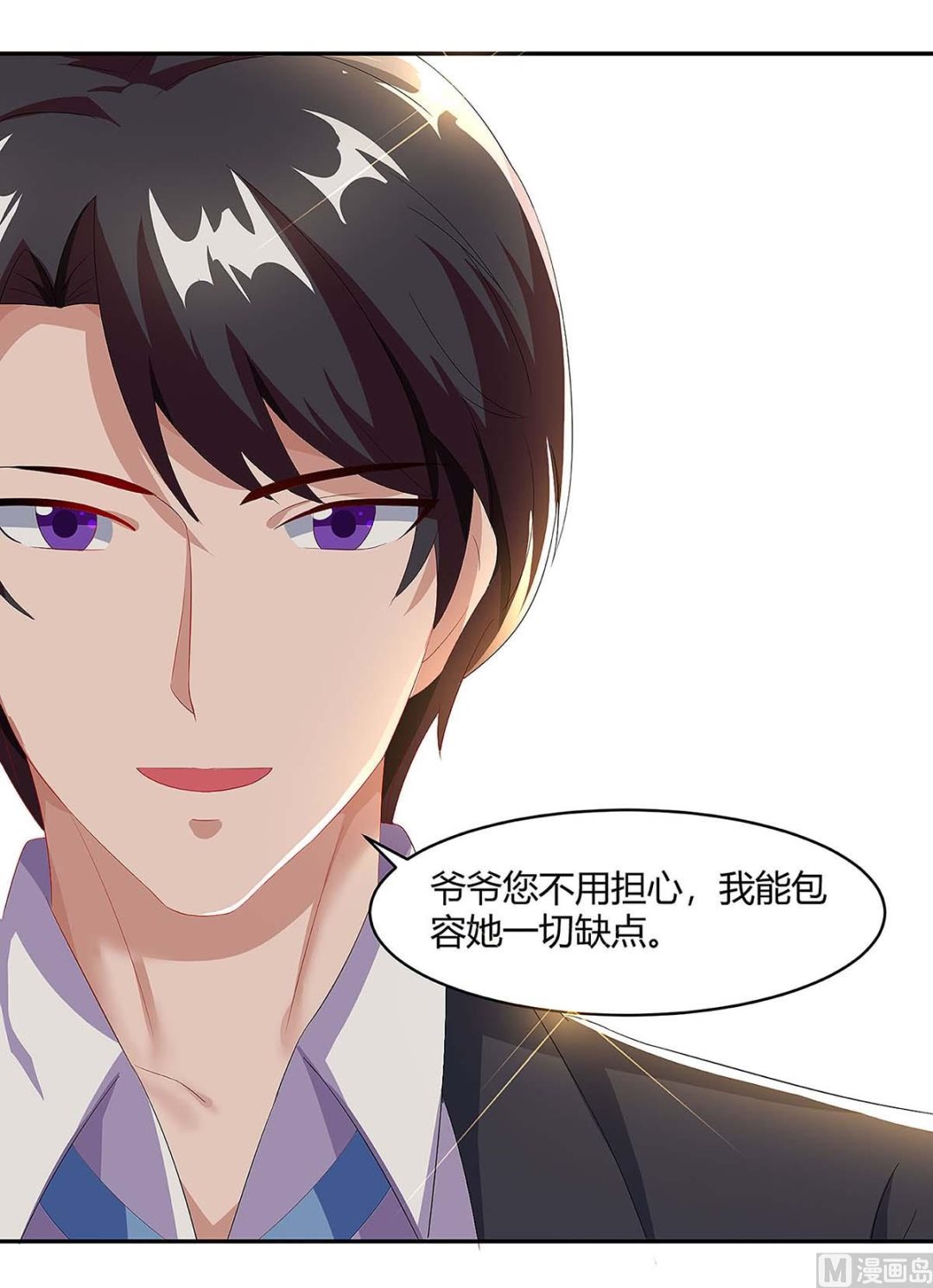 第94话 客户被抢(1/2)-第95话