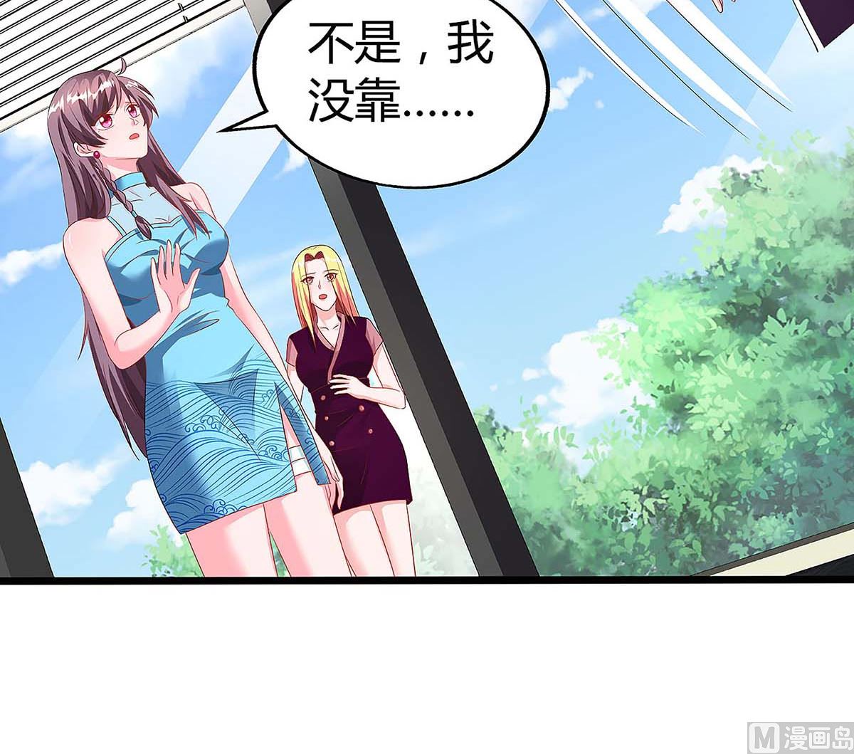 第94话 客户被抢(1/2)-第95话