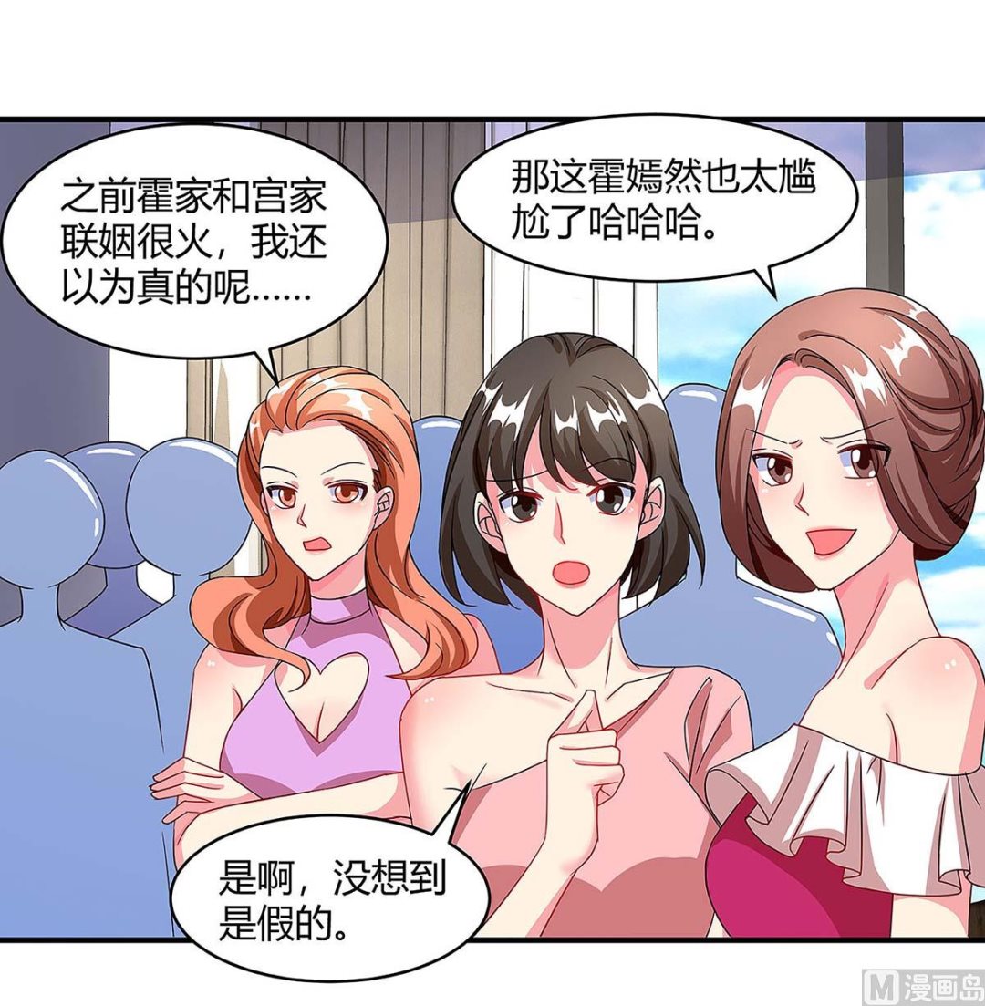 第96话 爷爷同意了-第97话