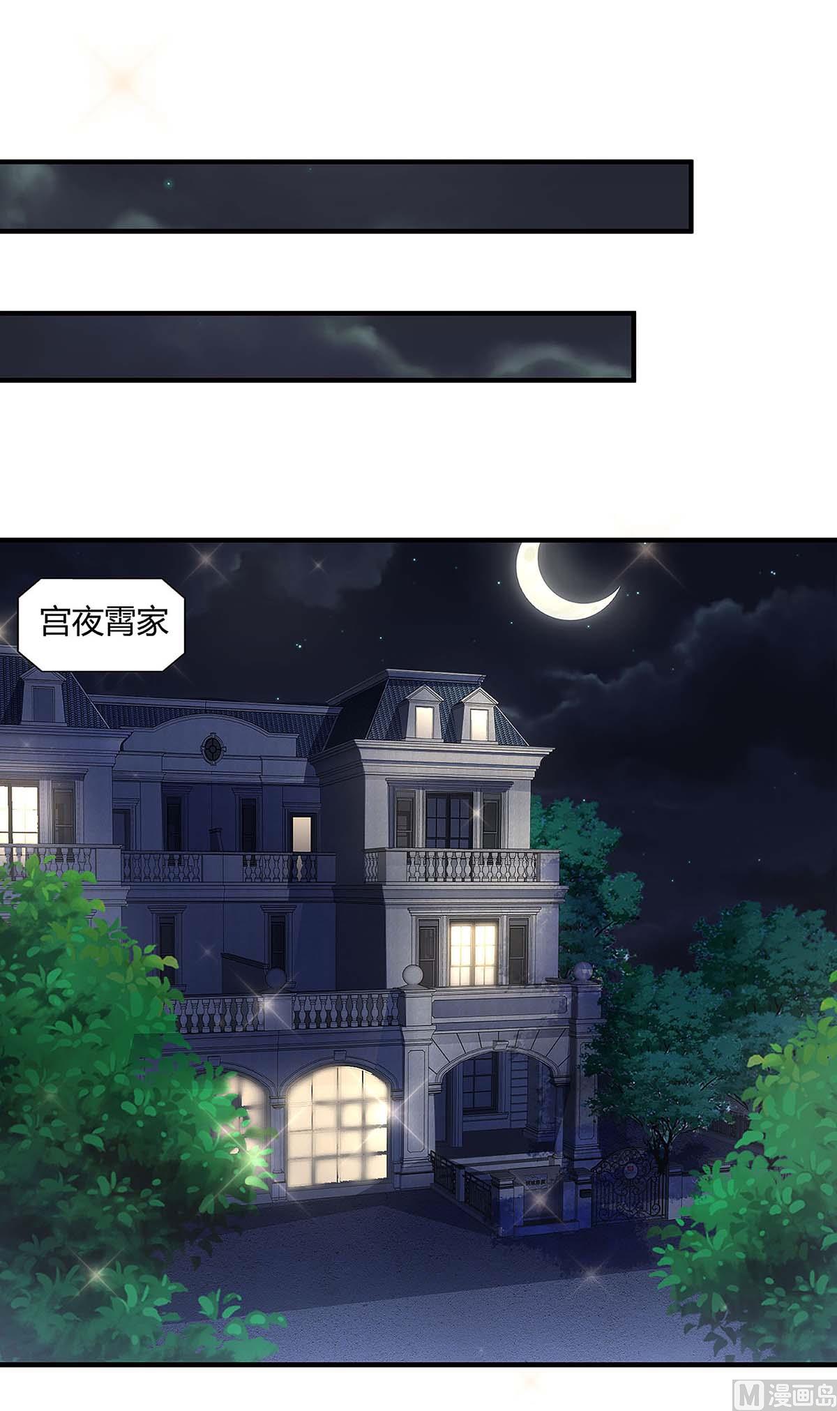 第96话 爷爷同意了-第97话