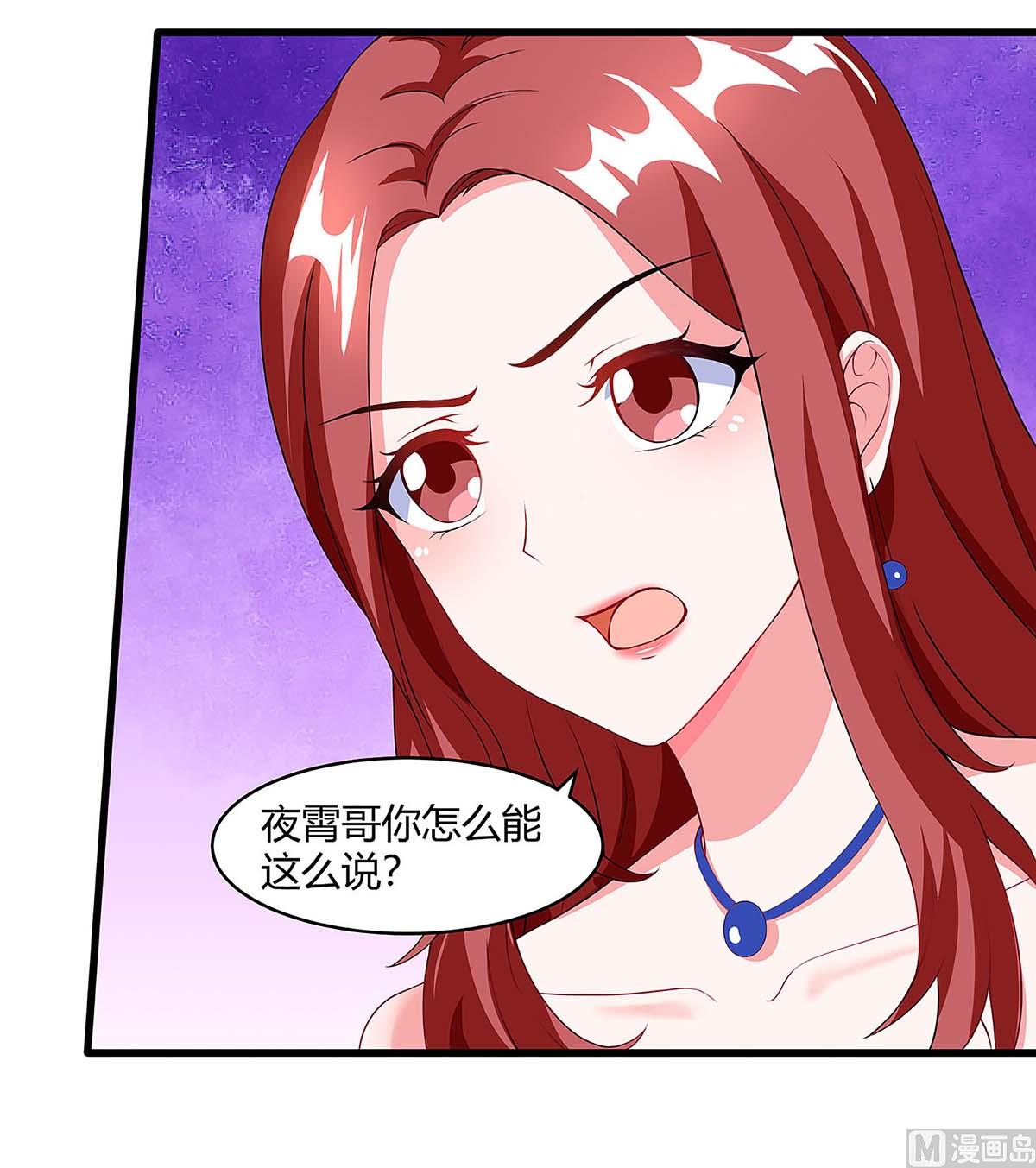 第96话 爷爷同意了-第97话