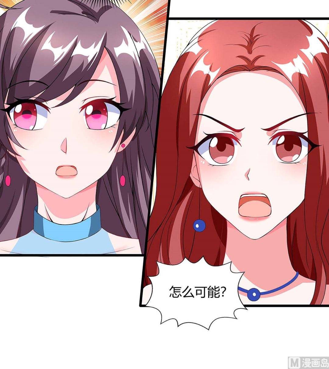 第96话 爷爷同意了-第97话