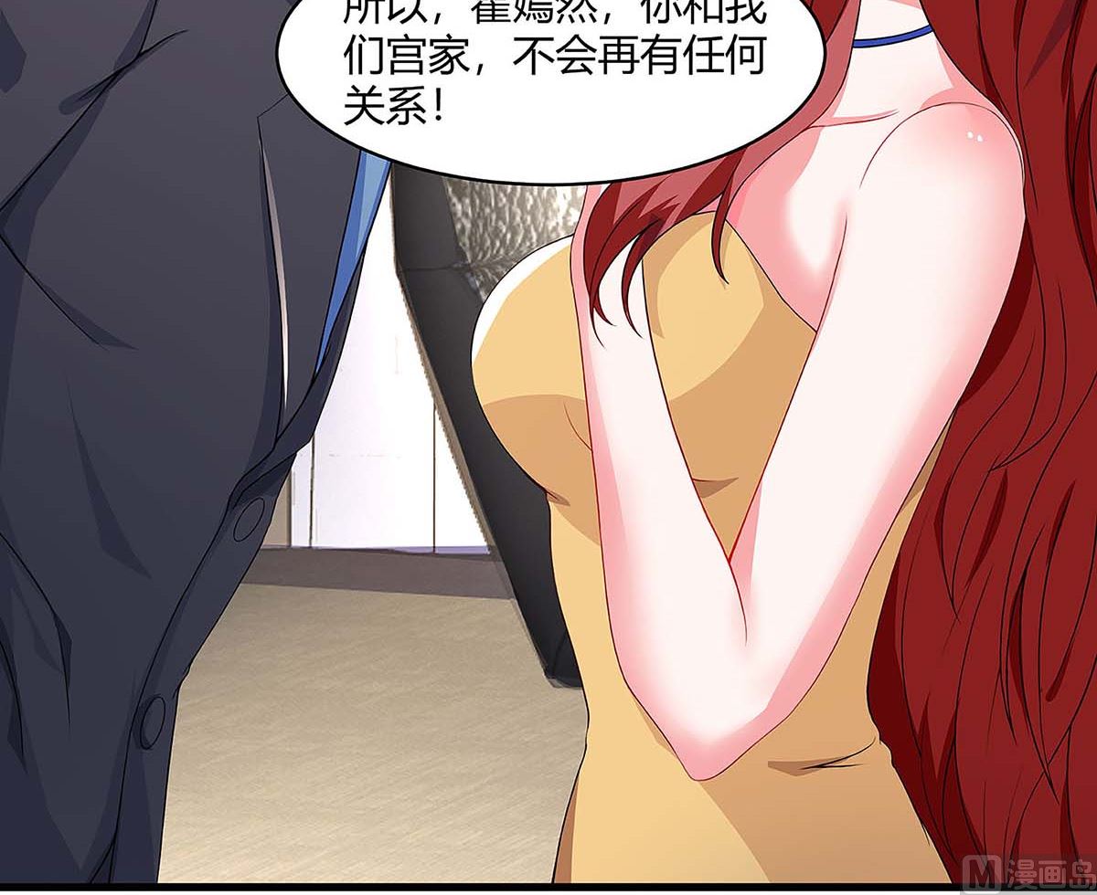 第96话 爷爷同意了-第97话