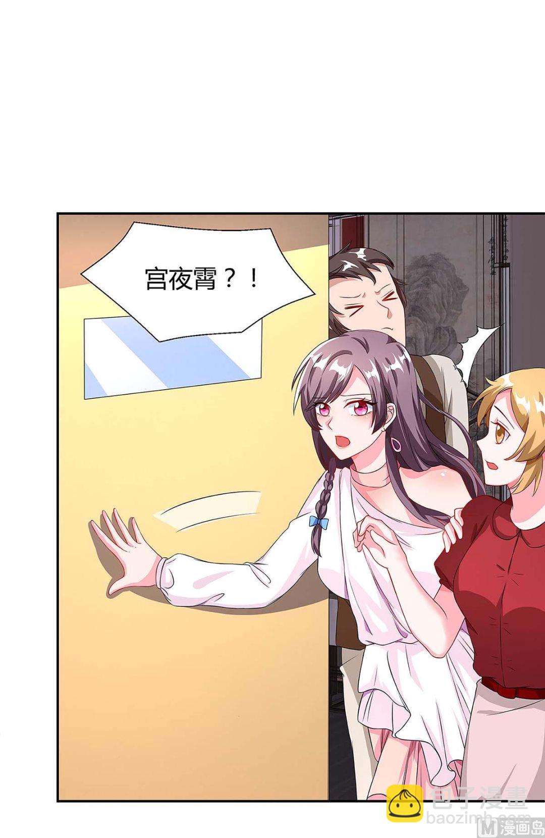 第98话 败露(1/2)-第99话