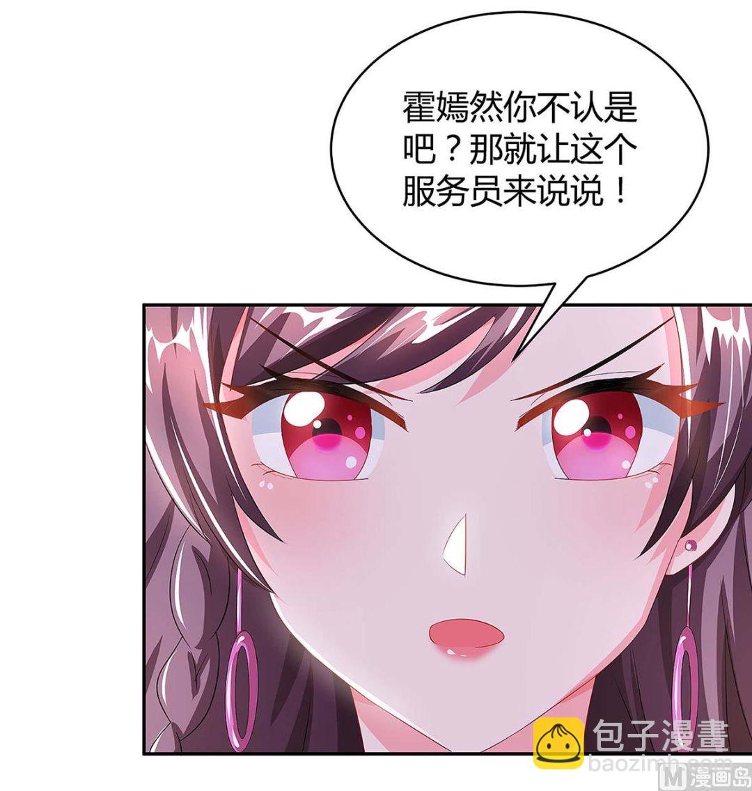 第98话 败露(1/2)-第99话