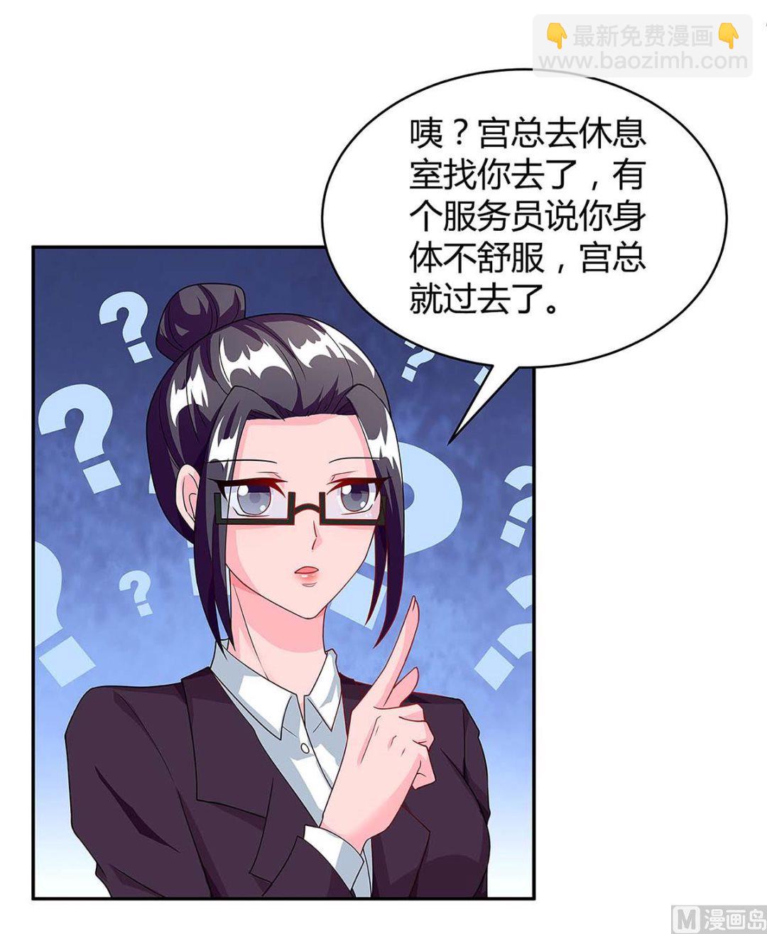 第98话 败露(1/2)-第99话