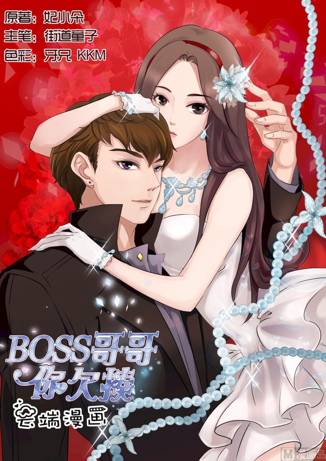 第1话-第1话