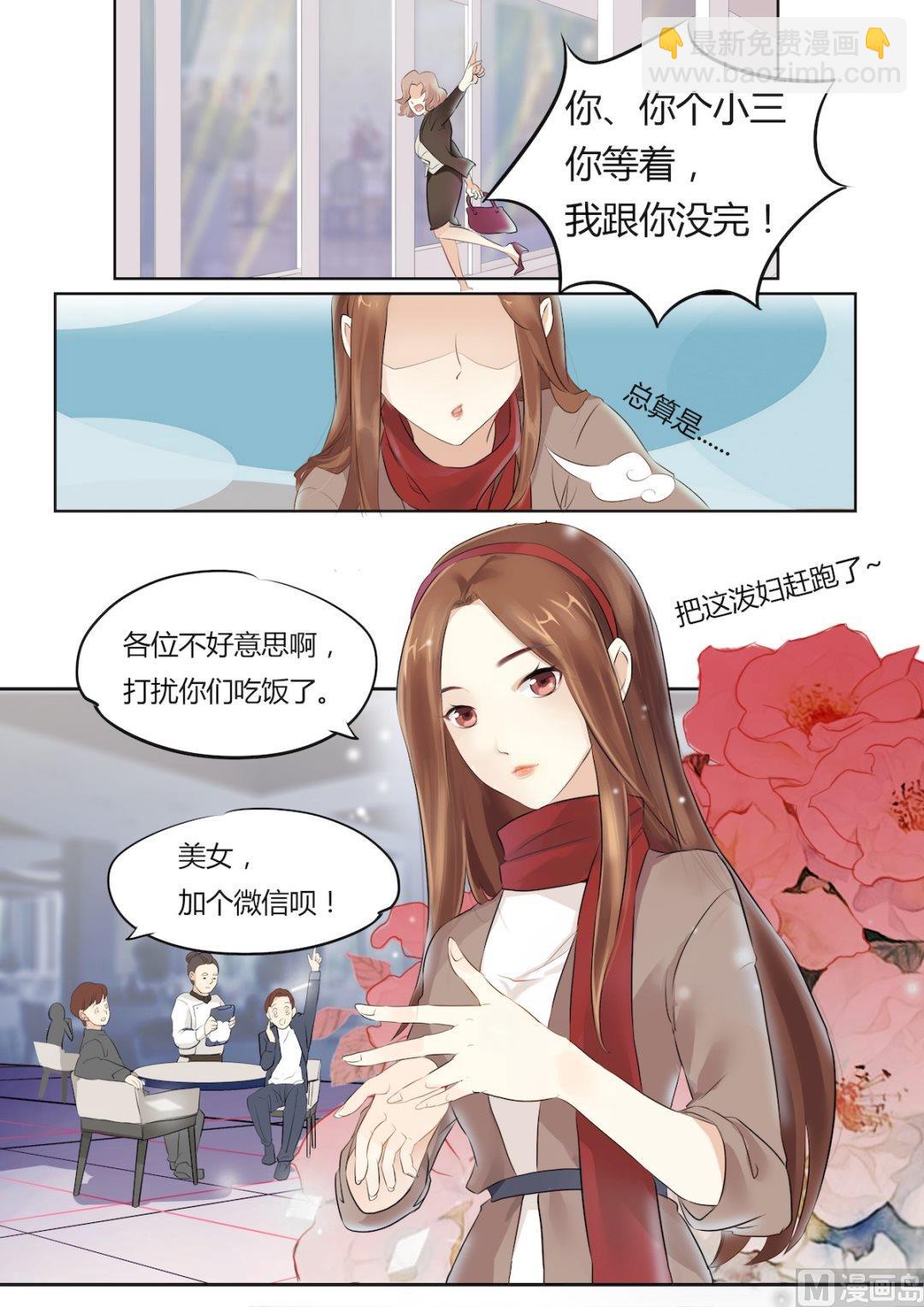 第1话-第1话