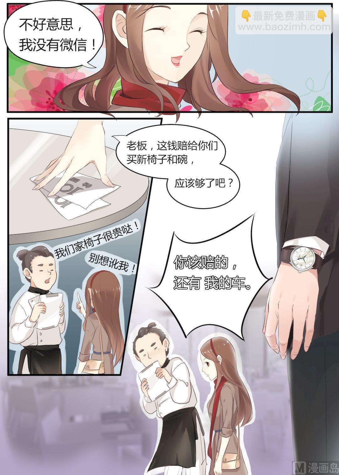 第1话-第1话