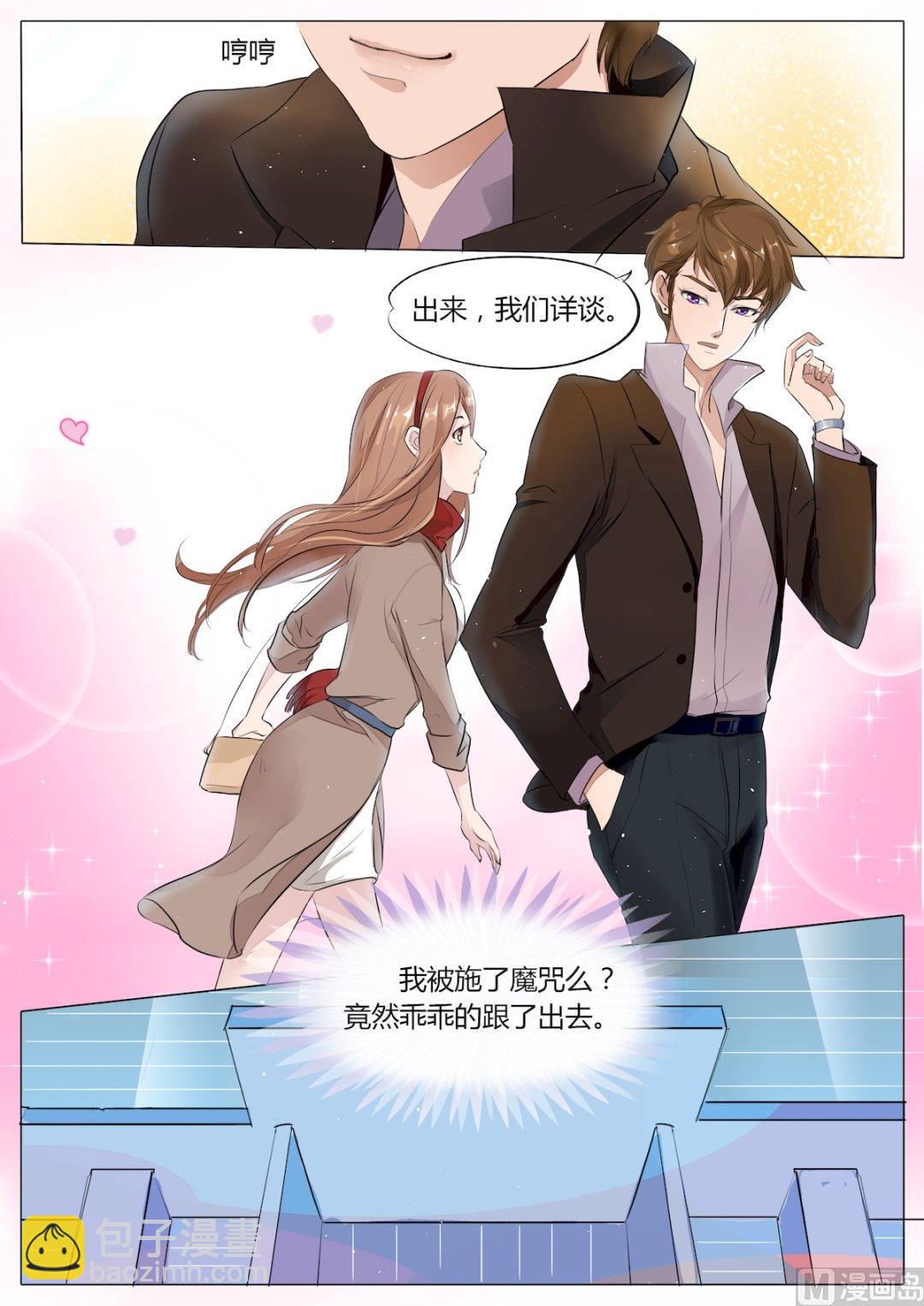 第1话-第1话