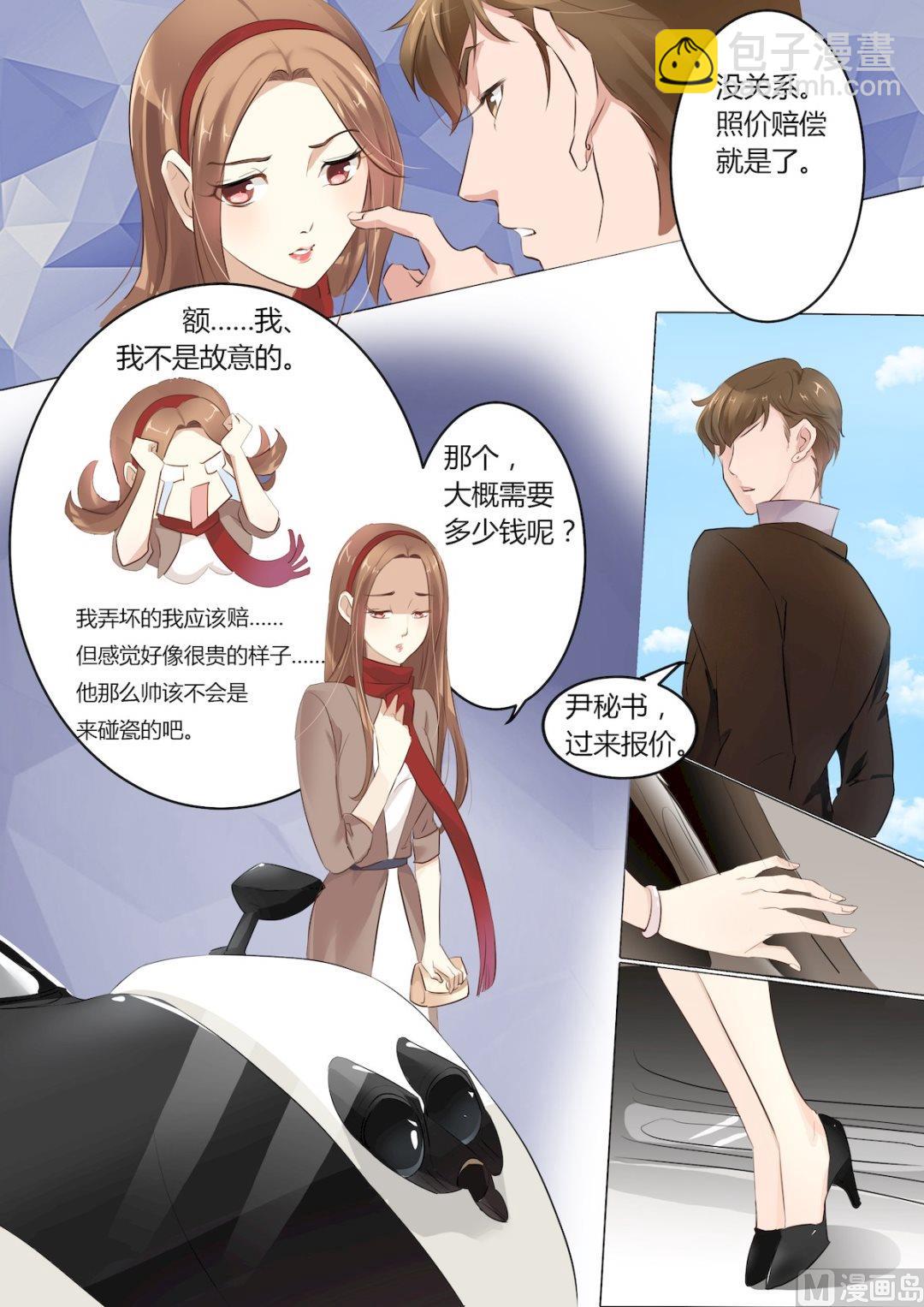 第1话-第1话