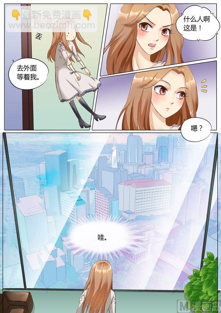 第11话-第11话