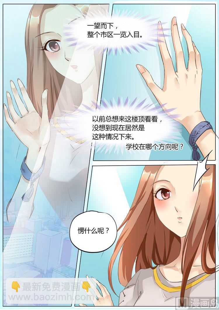 第11话-第11话