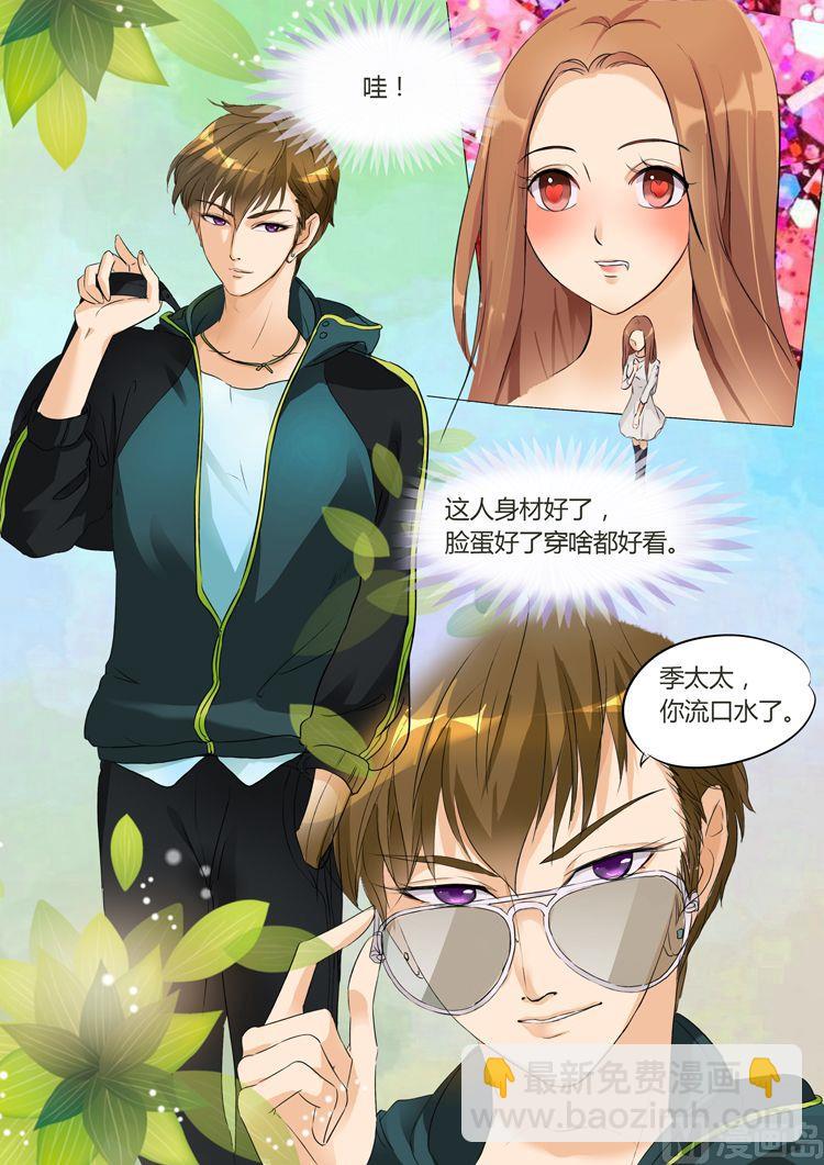 第11话-第11话