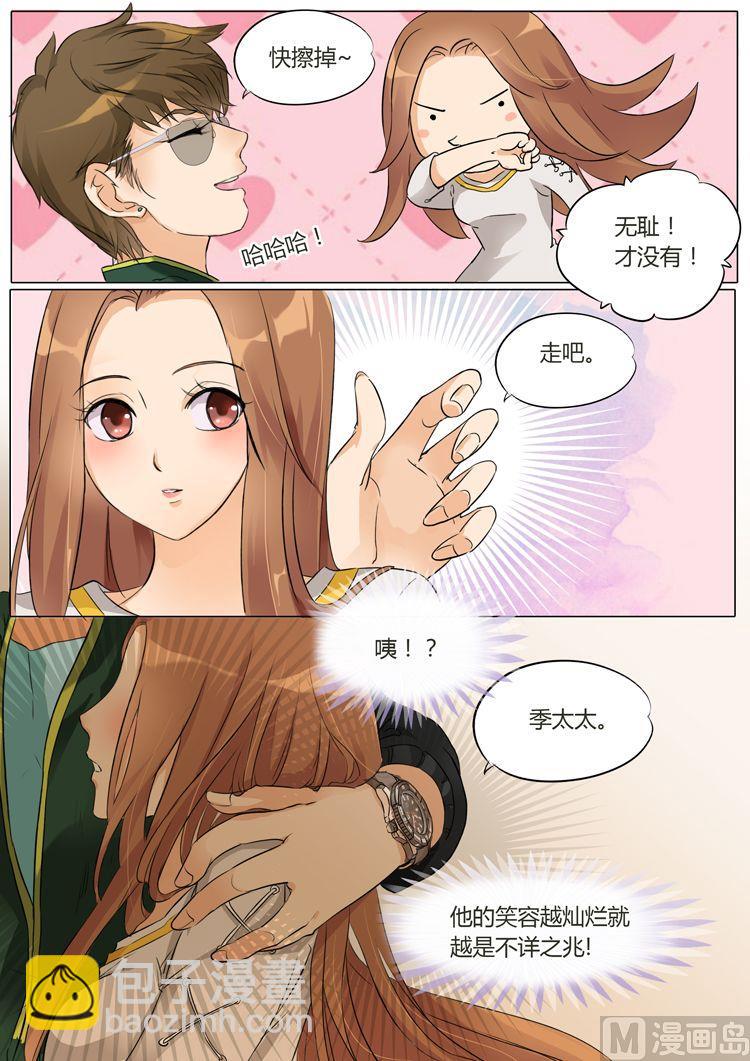 第11话-第11话