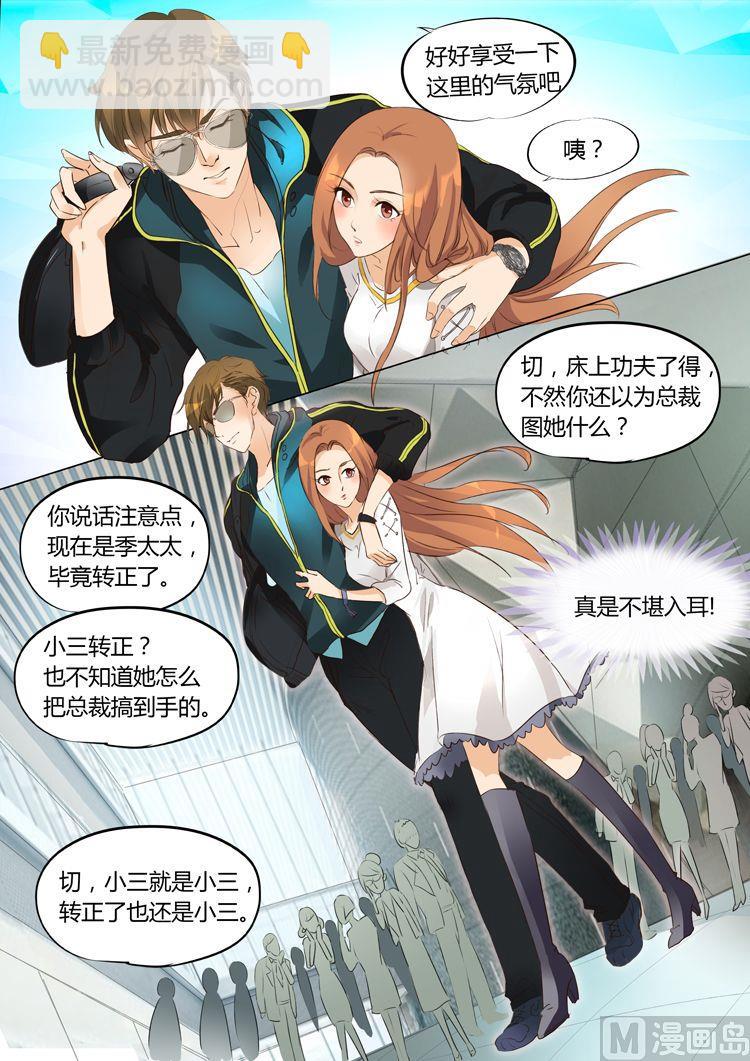 第11话-第11话