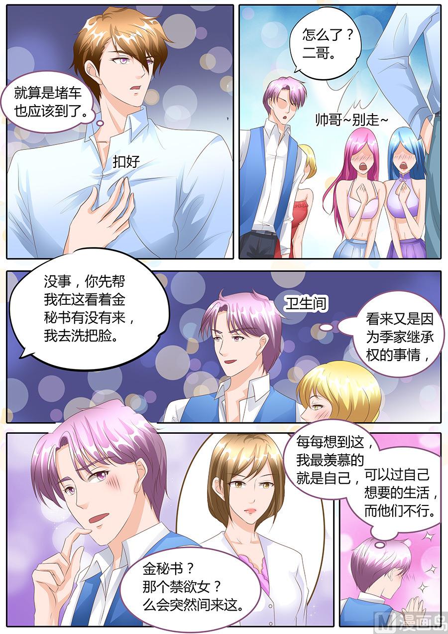 第101话-第101话